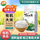 松林24年松江新有機大米2.5kg5斤裝不拋光香米米飯煮粥有機博覽會(huì )金獎
