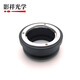 影祥光學(xué)MD-E轉(zhuǎn)接環(huán) 適用于美能達(dá)MD卡口鏡頭轉(zhuǎn)接索尼E卡口NEX相機(jī)機(jī)身 美能達(dá) MD - 索尼NEX轉(zhuǎn)接環(huán)