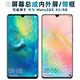 盾令 屏幕可適用于華為mate20x屏幕總成帶框 中框 觸摸屏液晶屏顯示屏內外屏一體屏手機屏電池后蓋 適用于Mate20X屏幕總成LCD