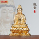 圓通觀(guān)音菩薩佛像臺灣全銅手工彩繪貼金觀(guān)音菩薩像家用觀(guān)世音菩薩佛像 30CM圓通款觀(guān)音(貼金鑲寶)