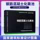 2022年新書 22S702 室外排水設(shè)施設(shè)計與施工鋼筋混凝土化糞池 替代03S702 【標準圖集】