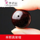 夢(mèng)君宸金星紫檀散珠子單顆 紫檀老料diy 配珠木珠子 4星級帶金星【深色】 8mm