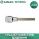 世達（SATA）工具12.5MM系列100MM長六角旋具套筒手動套筒 25209 8MM 25205