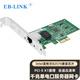EB-LINK intel 82574芯片PCIE千兆單口臺式機服務(wù)器有線(xiàn)網(wǎng)卡9301ct支持無(wú)盤(pán)網(wǎng)絡(luò )適配器