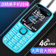 紐曼K99【4G全網(wǎng)通】學(xué)生手機(jī)老人機(jī)移動(dòng)聯(lián)通電信超長(zhǎng)待機(jī)直板按鍵初中生男女款無(wú)攝像頭保密便宜 藍(lán)色【4G全網(wǎng)通】
