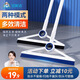 寶家潔刮水器 地刮新款魔術(shù)掃把家用浴室掃水神器衛(wèi)生間硅膠刮水板 軟膠魔術(shù)掃把*1