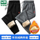 木林森（MULINSEN）運動(dòng)褲男秋冬加絨加厚潮流寬松休閑長(cháng)褲彈力束腳收口保暖褲子男 1981黑色+1981深灰 XL