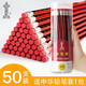 中華鉛筆hb小學(xué)生日常書(shū)寫(xiě)專(zhuān)用一年級兒童2b帶橡皮擦考試幼兒園寫(xiě)字學(xué)習文具用品 皮頭鉛筆-HB 50支/桶