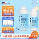 威卡固/VIKAGU 環(huán)氧樹脂ab膠水晶滴膠手工diy材料高透明快干液體樹脂膠2:1雙組份VG327 1.5L/組