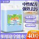 藍韻美大桶全能水萬(wàn)能清潔劑汽車(chē)美容用品強力去污多功能清潔劑20kg40斤