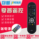 原裝款夏普電視遙控器LCD-32L120A 32Z120A 40L120A 40Z120A
