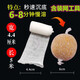 郁郁魚水溶網(wǎng)慢溶速溶歐式釣組打窩網(wǎng)釣魚庫(kù)釣野釣水溶袋餌料窩料溶解網(wǎng) 6分鐘水溶【水溶網(wǎng)】4.4cm*5m