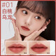 FOREVER·KEY水唇泥唇釉口紅FK唇泥秋冬霧面啞光口紅學(xué)生女平價(jià)情人節禮物 N01白桃烏龍