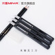 美工刀裁剪刀美術(shù)生學(xué)生用鉛筆延長(zhǎng)器鉛筆頭加長(zhǎng)器通用美術(shù)專(zhuān)用接筆器延長(zhǎng)桿素描筆套雙頭彩鉛炭筆繪畫(huà) 米婭美工刀