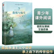 傲慢與偏見(jiàn)（外國經(jīng)典名著(zhù)） 小說(shuō)