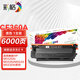 彩格m553硒鼓適用惠普508a硒鼓HP M552dn M553n M553dn M553dnm M553x M577dn打印機(jī)硒鼓cf360a黑色硒鼓