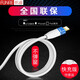 帆睿適用蘋(píng)果x數據線(xiàn)手機充電線(xiàn)iphone7器13 14快充頭11閃充沖6xr8平板電源線(xiàn)12短ios加長(cháng) 【經(jīng)典快充版】適用于蘋(píng)果數據蘋(píng)果數據線(xiàn)-針織白1米