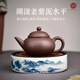 宏中宏中《希有泥料》湖釜紫茄泥泡黑茶紫砂壺全手工水平壺家用泡茶壺 正宗黃龍山老紫泥水平-老紫泥 150cc