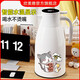 欣美雅（xinmeiya）智能家用保溫壺大容量玻璃內膽暖壺熱水瓶暖水壺保溫瓶學(xué)生宿舍 白色【智能顯溫】+卡通喵貼紙 2L 2000毫升【80%人的選擇】