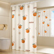 九嘉浴室衛生間防水淋浴簾免打孔套裝防水防霉加厚窗簾門(mén)簾隔斷簾子 浴室隔斷簾【心想事橙】 套裝-浴簾150*180+伸縮桿120-180
