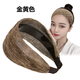 發(fā)飾發(fā)帶遮白發(fā)布藝束發(fā)帶遮白發(fā)頭飾遮蓋神器發(fā)箍女夏天頭頂發(fā)夾壓發(fā)頭箍發(fā)際線(xiàn)發(fā)捆束發(fā)帶 金黃色(寬8cm)