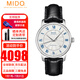 美度MIDO 瑞士男表 貝倫賽麗系列全自動(dòng)機械手表男士商務(wù)腕表  M8600.4.21.4