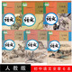 正版2023正版初中語(yǔ)文課本七八九年級上下語(yǔ)文全套套裝6本義務(wù)教育教科書(shū)人教部編版初一初二初三上下冊