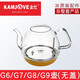 金灶（KAMJOVE）金灶G6G7G8G9玻璃燒水壺蓋子配件H7H8H9底部進(jìn)水玻璃壺B8消毒鍋蓋 G6/G7/G8/G9燒水壺（不含蓋）
