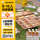 木屋燒烤食材套餐半成品8-10人套餐燒烤羊肉串半成品生鮮戶外露營腌制食品 8-10人聚會套餐（不含烤爐鮮?。? title=
