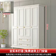 布魯尚實(shí)木衣柜家用簡(jiǎn)約美式鄉村靠墻主臥大衣柜儲物柜平開(kāi)門(mén)帶抽屜衣櫥 白色 4門(mén)【長(cháng)160*50*200cm】
