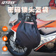 IZTOSS便攜式摩托車(chē)頭盔包防水防盜密碼鎖收納袋置物網(wǎng)兜防塵騎士背包 純黑款【頭盔包鎖】