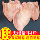 無(wú)根豬耳朵4斤 豬肉 生鮮 國(guó)產(chǎn)農(nóng)家散養(yǎng)土豬帶根豬耳朵 無(wú)根豬耳朵4斤