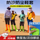 愛拉屋優(yōu)防沙鞋套沙漠鞋套襪套徒步鳴沙山透氣腳套滑沙西北敦煌旅游裝備 成人桔紅【36-45碼】-升級(jí)款加厚