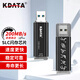 KDATA 全新SLC U盤企業(yè)級工業(yè)級USB3.0高速U盤企業(yè)級金屬定制logo行車記錄儀U盤 黑色 KF31M 32GB SLC