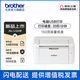 兄弟（brother）HL-L1808W黑白激光打印機無(wú)線(xiàn)wifi手機家用小型A4學(xué)生作業(yè) HL-L1228官方標配（僅支持USB打?。? title=