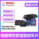 博世(BOSCH)原裝 陶瓷配方剎車片/原廠汽車制動片皮 專用于 前片【前輪左右一套】 鈴木新奧拓 1.0 (09至17款)