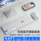 acer宏碁無(wú)線(xiàn)鍵鼠套裝輕薄便攜靜音藍牙鍵盤(pán)可充電辦公通用無(wú)線(xiàn)鍵盤(pán)適用臺式筆記本電腦ipad平板手機 銀白色-102鍵含數字區【鍵鼠套裝】