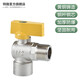 特路燃氣閥門(mén)煤氣閥4分天然氣開(kāi)關(guān)家用熱水器黃銅燃氣三角閥直角球閥 E款：燃氣三角閥【59精銅鍍鎳】