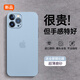 帕思米適用蘋(píng)果14promax手機殼新款iPhone14超薄磨砂透明硅膠保護套plus鏡頭全包防摔女高級感簡(jiǎn)約男外殼 蘋(píng)果14promax【遠峰藍】輕奢磨砂丨不沾指紋