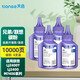 天色適用東芝T2400C碳粉東芝DP-2410打印機墨粉240S;241S;DP-2400 【10000頁(yè)】碳粉100克/4支裝