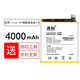 真科（ZHENKE）  適用于vivo x27電池大容量 x27pro手機更換電板 x27a內置 x27高配版驍龍710電池B-G0