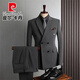 皮爾卡丹（pierre cardin）西服套裝男英倫風雙排扣職業(yè)正裝商務(wù)休閑西裝三件套新郎結(jié)婚禮服 中灰色【西裝+褲子】 XL 52【建議125-135斤左右】