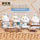 伊文兔（THE RABBIT IVEN）國(guó)潮帥氣貓貓擺件可愛生日禮物創(chuàng)意辦辦公室擺件學(xué)業(yè)禮物送禮好物 國(guó)子監(jiān)的貓-琴棋書畫(彩盒裝)