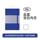 AMEMORY軟面B6便攜筆記本子ins風(fēng)高顏值帶頁碼手帳本點(diǎn)陣橫線空白記事本軟皮隨身會議記錄日記本 品藍(lán) 空白 B6/158頁 B6 軟面（124*188MM）