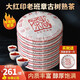 茶者（chazhe）【整提7片x357克】云南普洱茶熟茶餅 大紅印七子餅茶者茶葉