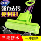 妙潔（MIAOJIE）吸水膠棉拖把卡槽加強型 免手洗家用滾輪式金屬桿海綿吸水膠棉拖 原裝拖把（共2頭）
