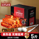 燒烤世家燒烤碳竹炭 木炭無煙 燒烤果木炭戶外圍爐速燃碳易燃機(jī)制炭引火塊 5斤（贈引燃蠟2+碳夾）【3-6人】