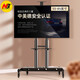 NB AVA1800-70-1P大屏電視移動(dòng)支架(55-90英寸)會(huì)議平板顯示器nb移動(dòng)推車通用落地CF100 AVA1800-70-1P 【55-90寸】