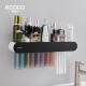 意可可（ecoco）牙刷架免打孔漱口杯套装卫生间置物架壁挂式刷牙杯浴室 温馨四杯-黑