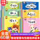 全60冊笨笨熊幼兒情商管理和行為習(xí)慣兒童繪本0-1-2-3-4歲幼兒啟蒙早教書寶寶睡前故事書籍一歲半二三兩周歲嬰幼兒圖書親子閱讀好習(xí)慣養(yǎng)成必讀 自己拉粑粑吃飯刷牙